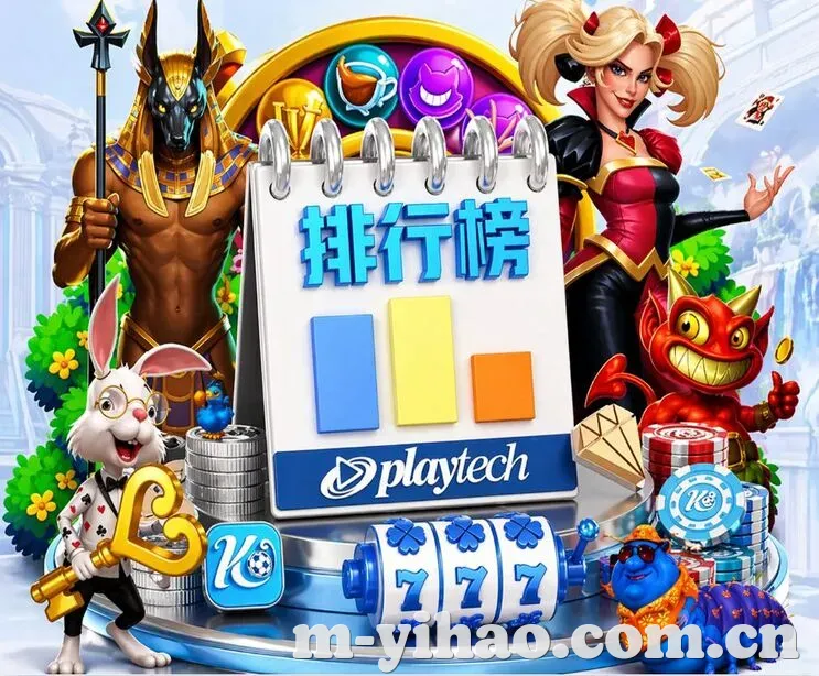 壹号国际 App